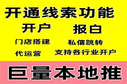案例分享：SEM托管助企业突破营销瓶颈